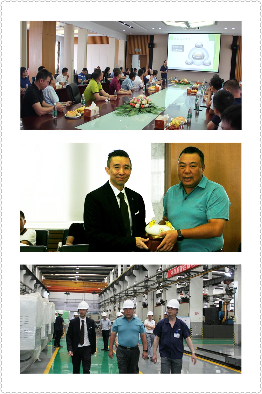 【交流互動·共謀發(fā)展】寧波塑機協(xié)會和舟山螺桿協(xié)會到訪